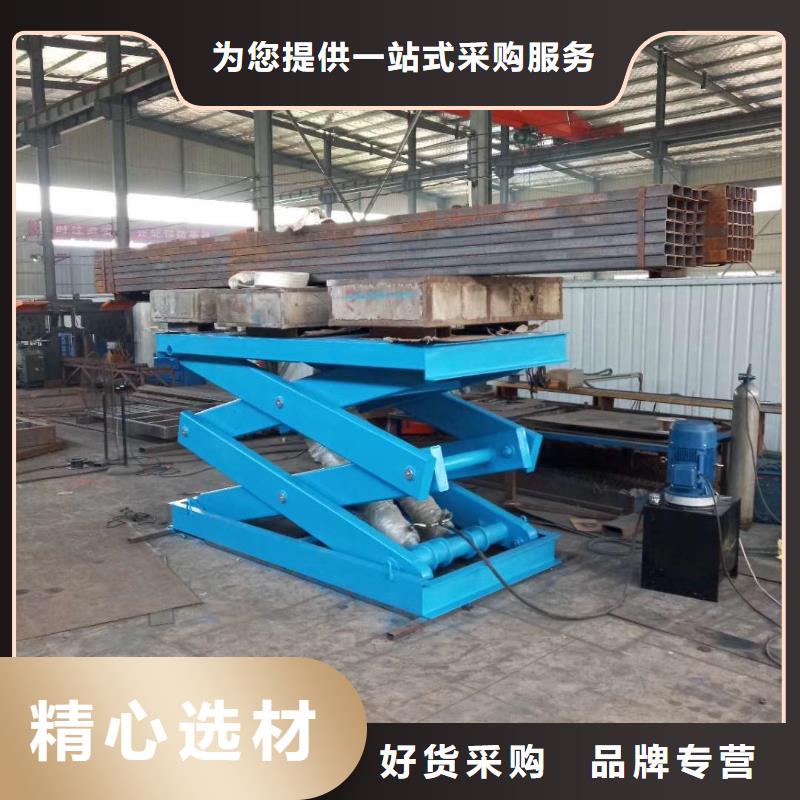 自行剪叉升降机团队