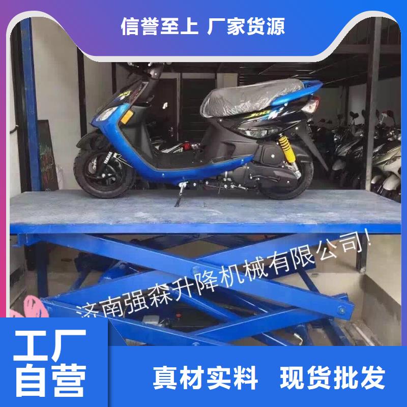 固定剪叉升降平台销售