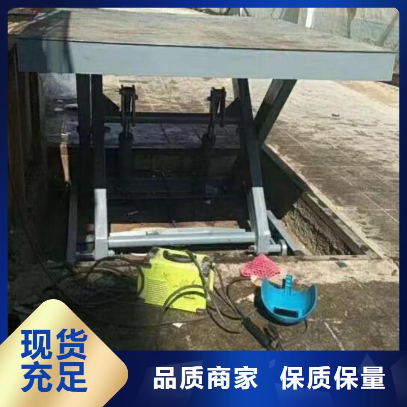 双剪叉升降平台价格