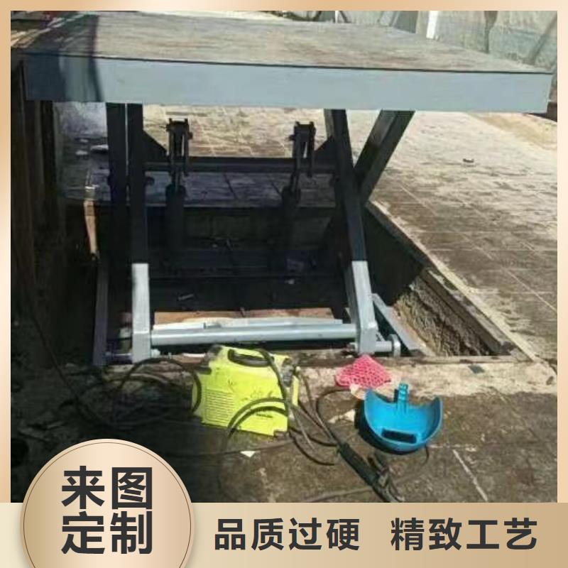 液压剪叉式升降平台厂家