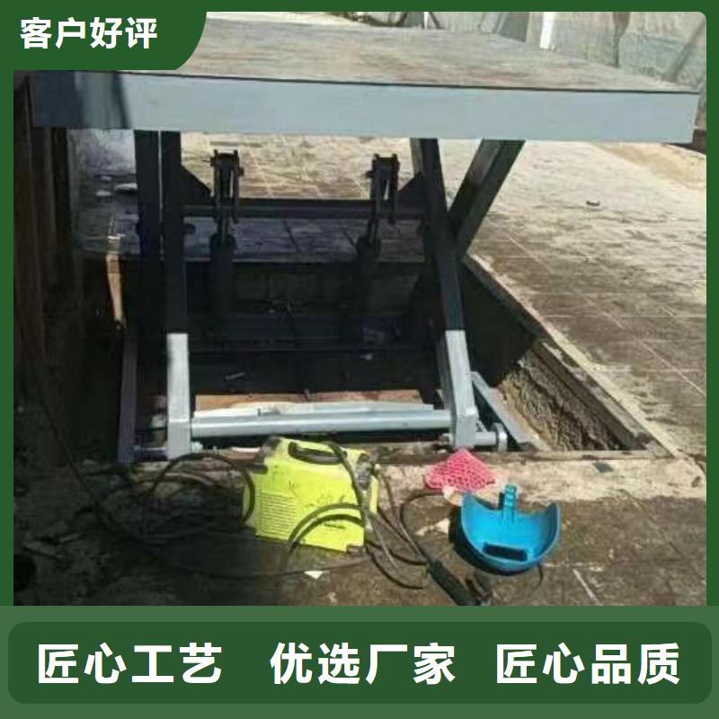 剪叉升降机厂家