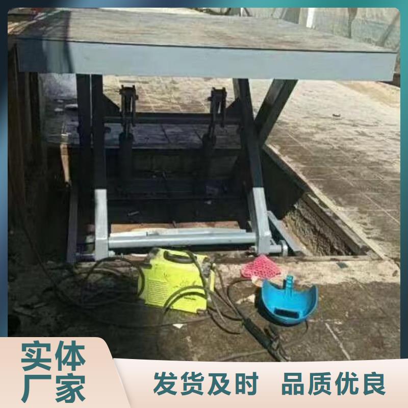 3吨固定剪叉式升降平台厂家