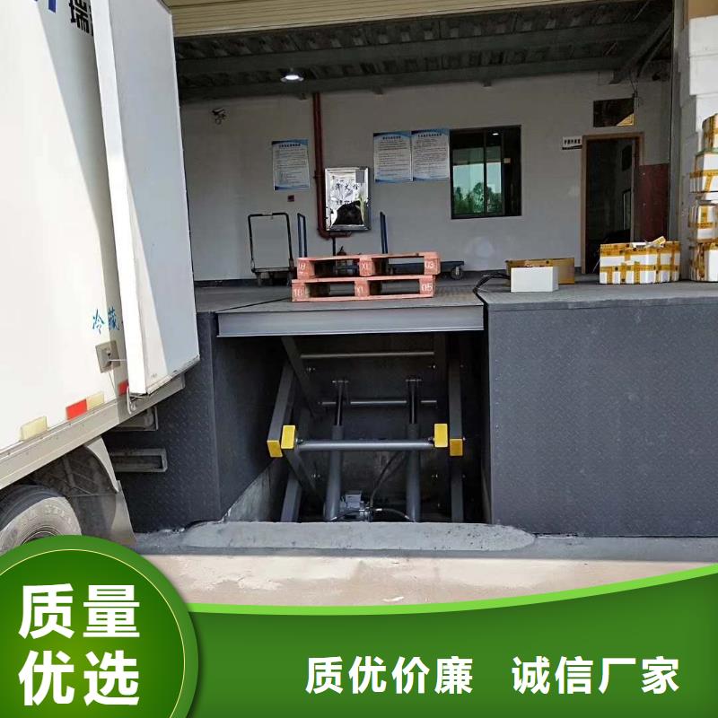 剪叉升降机厂家