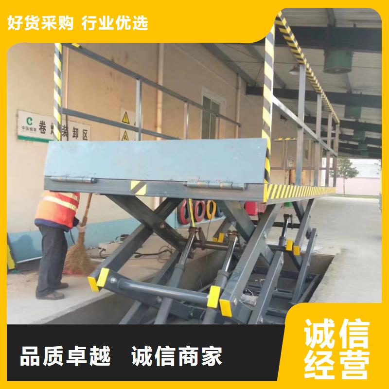 剪叉式可移动升降机公司