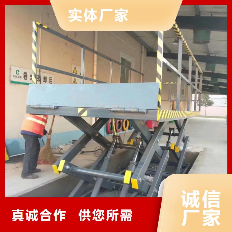 剪叉升降平台厂家公司
