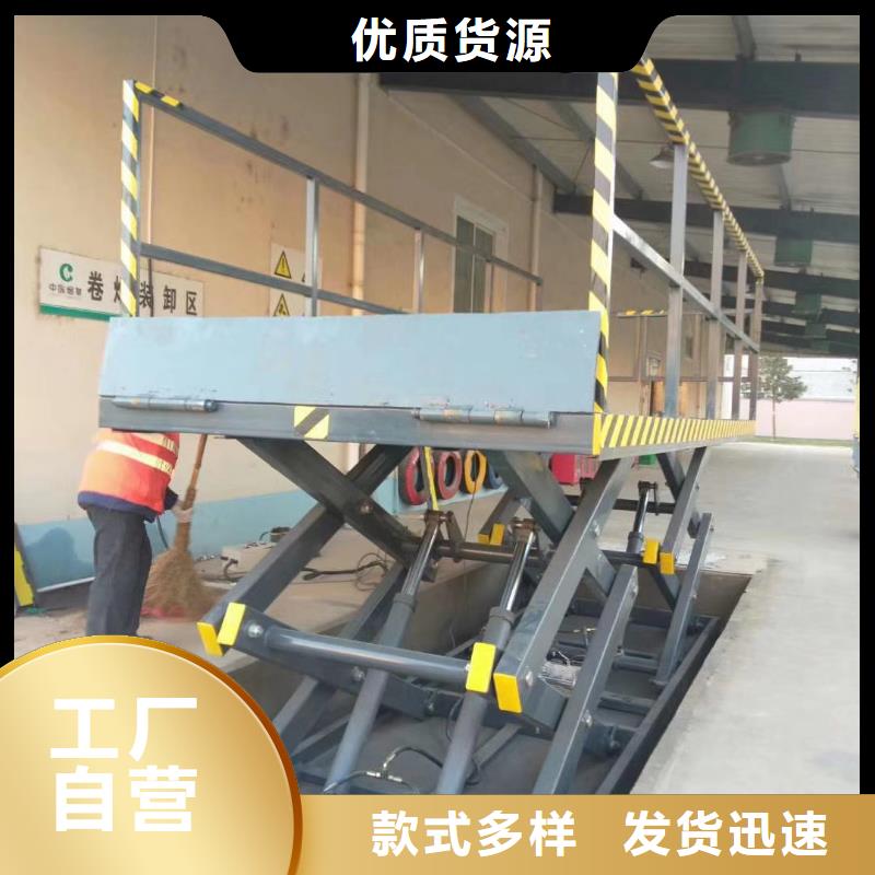 自行剪叉升降机团队