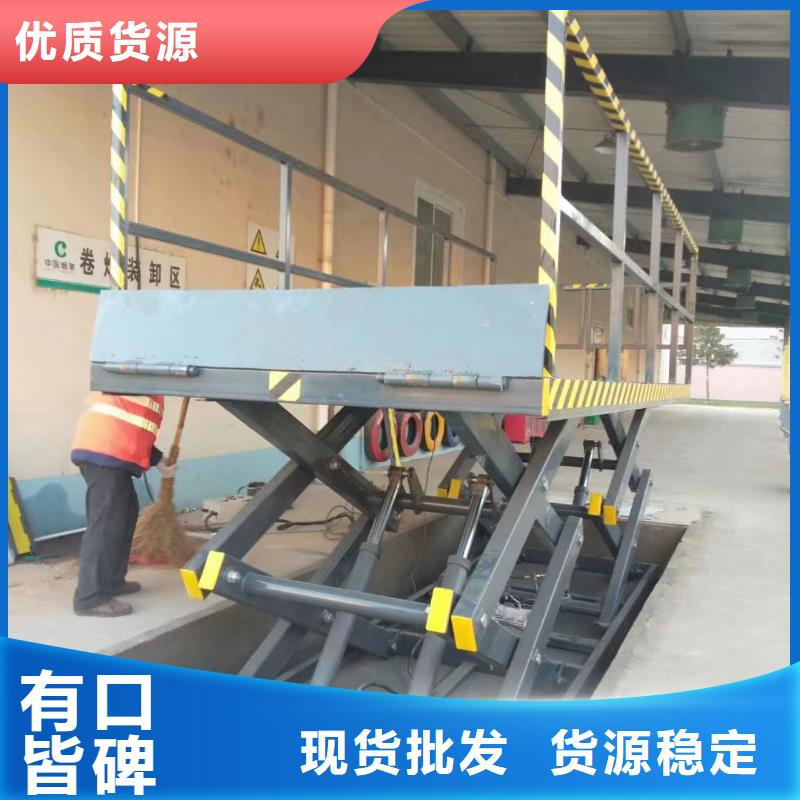 自行剪叉升降机厂家