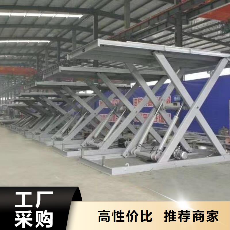 3吨固定剪叉式升降平台厂家