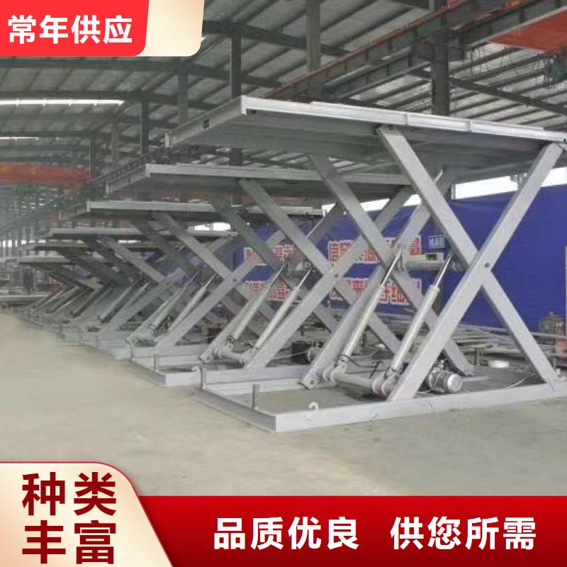 固定式剪叉升降平台公司