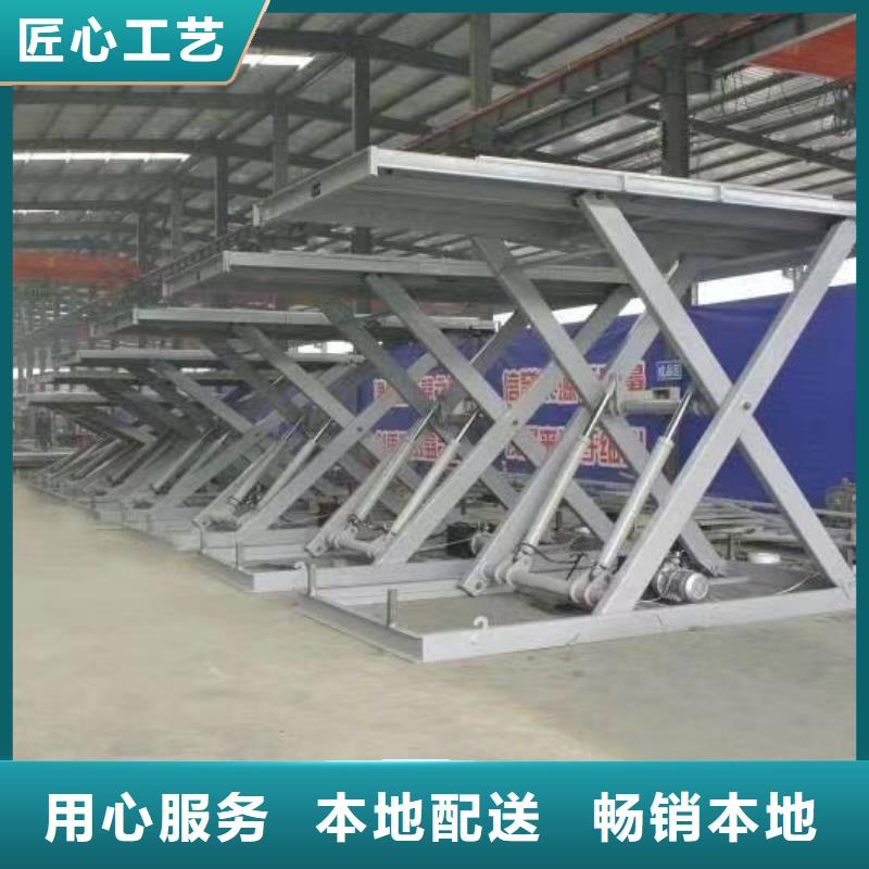 双剪叉升降平台价格