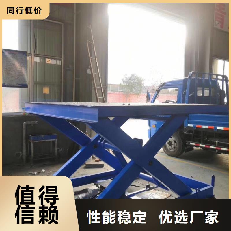 剪叉升降机供应