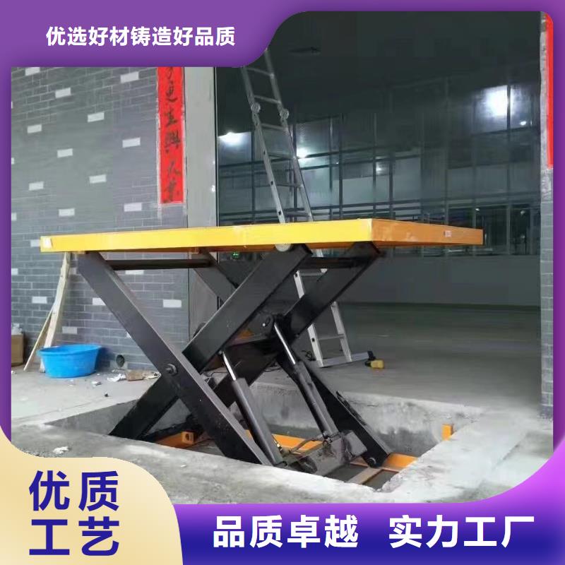 液压剪叉平台价格