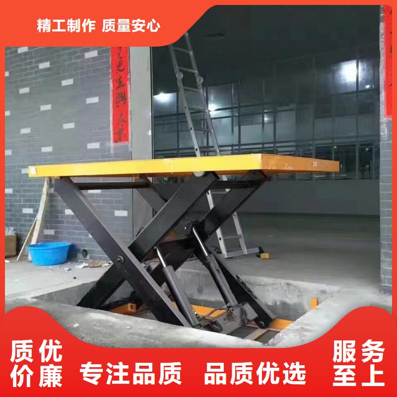 固定剪叉式升降机公司