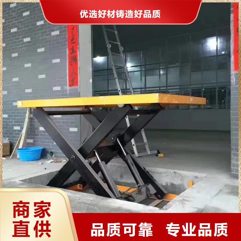 剪叉移动升降机团队
