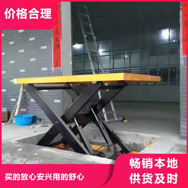 剪叉移动升降机公司