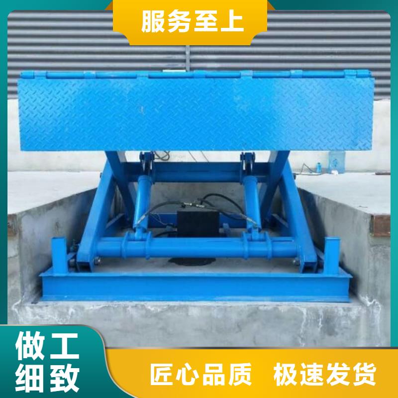 移动剪叉升降机多少钱团队