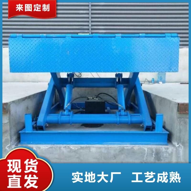 移动剪叉升降机生产厂家价格