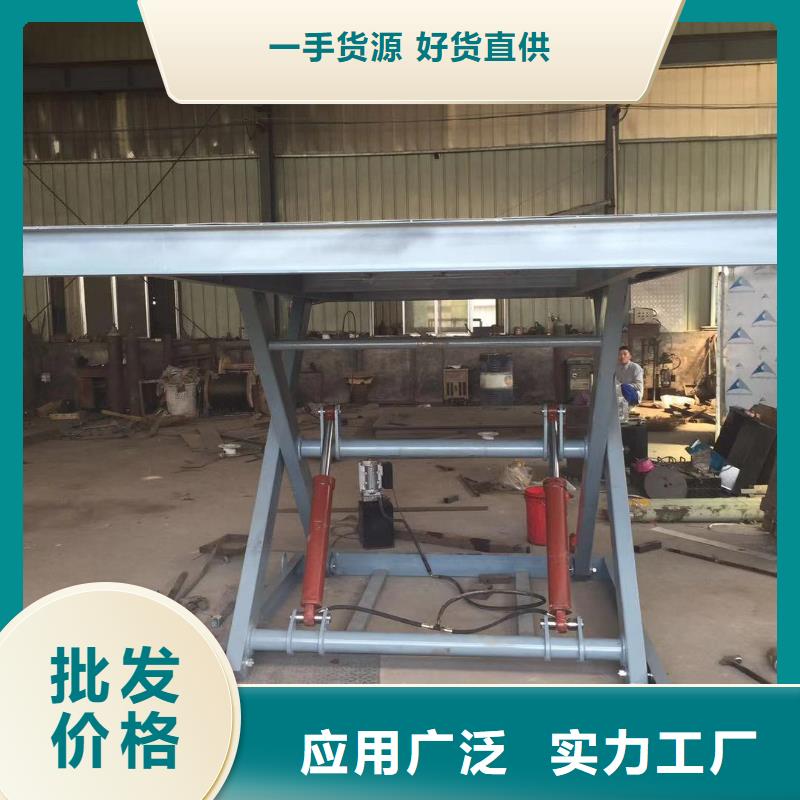 移动剪叉升降机多少钱公司