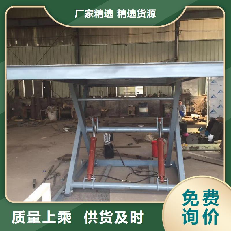 移动剪叉升降机生产厂家价格