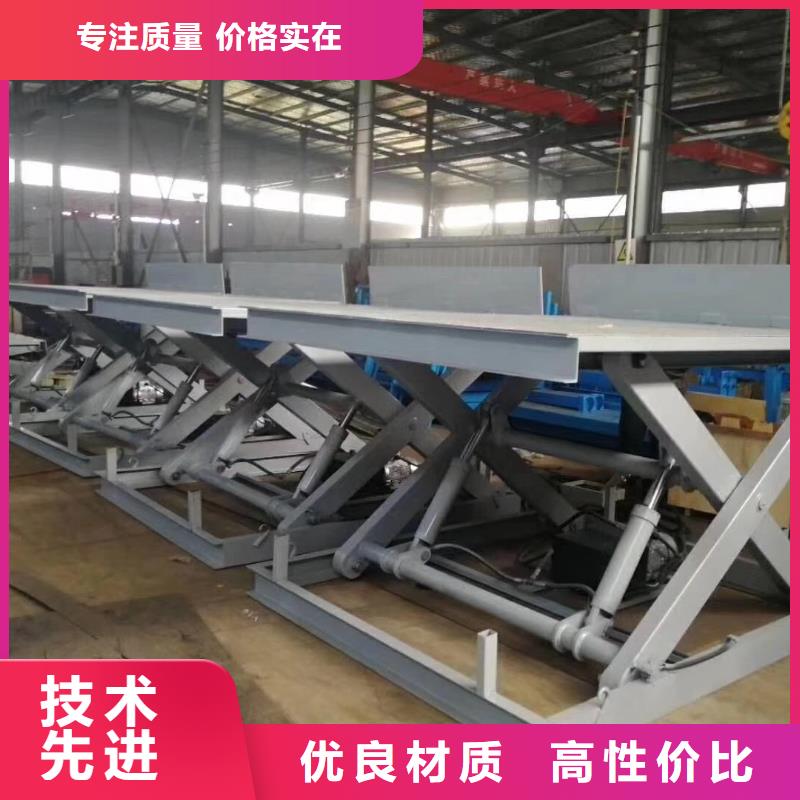 移动剪叉高空升降机团队