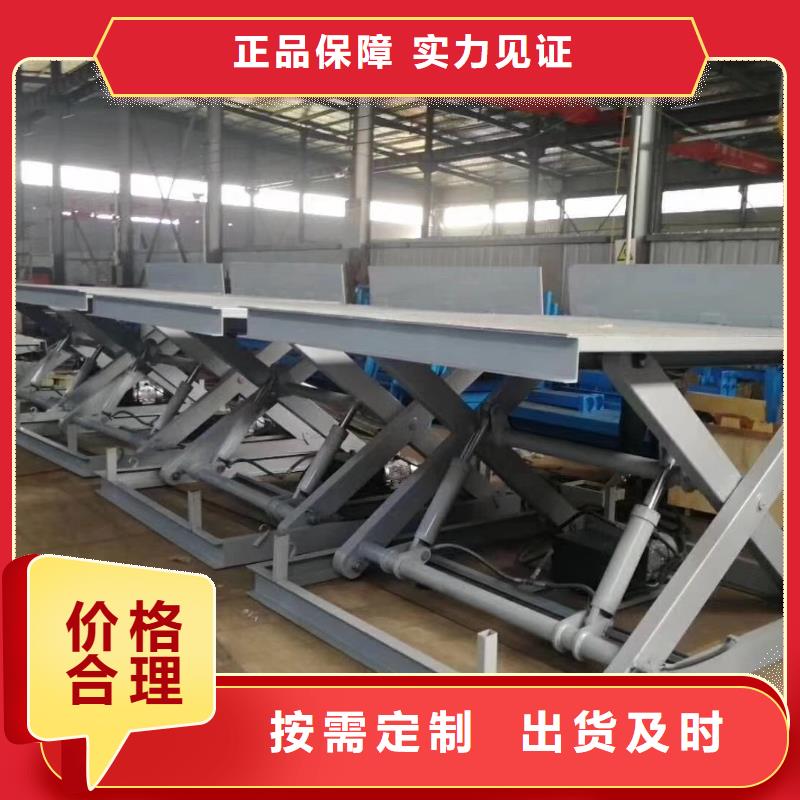 可移动剪叉式升降机采购