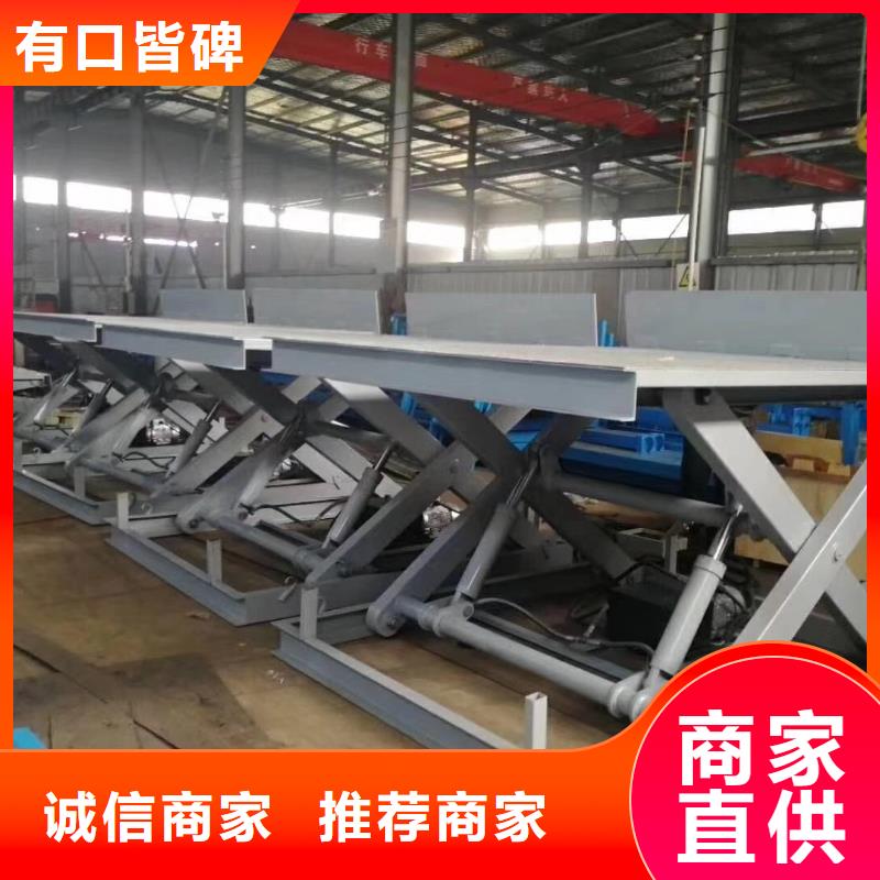 移动剪叉式升降机多少钱报价