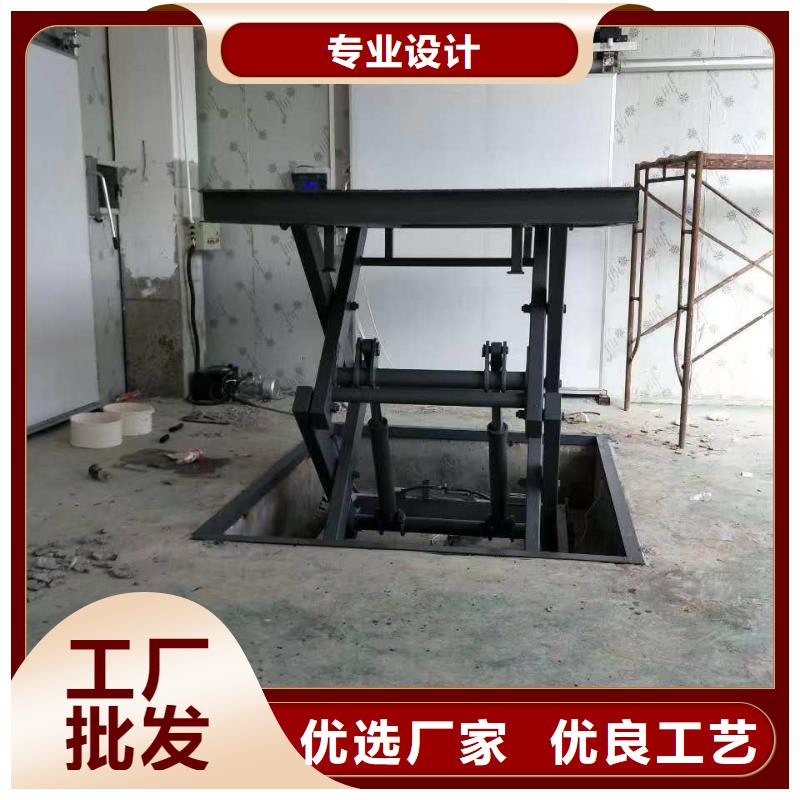 移动剪叉式升降机多少钱厂家