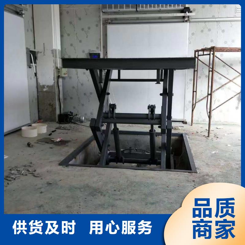 剪叉式可移动升降机厂家