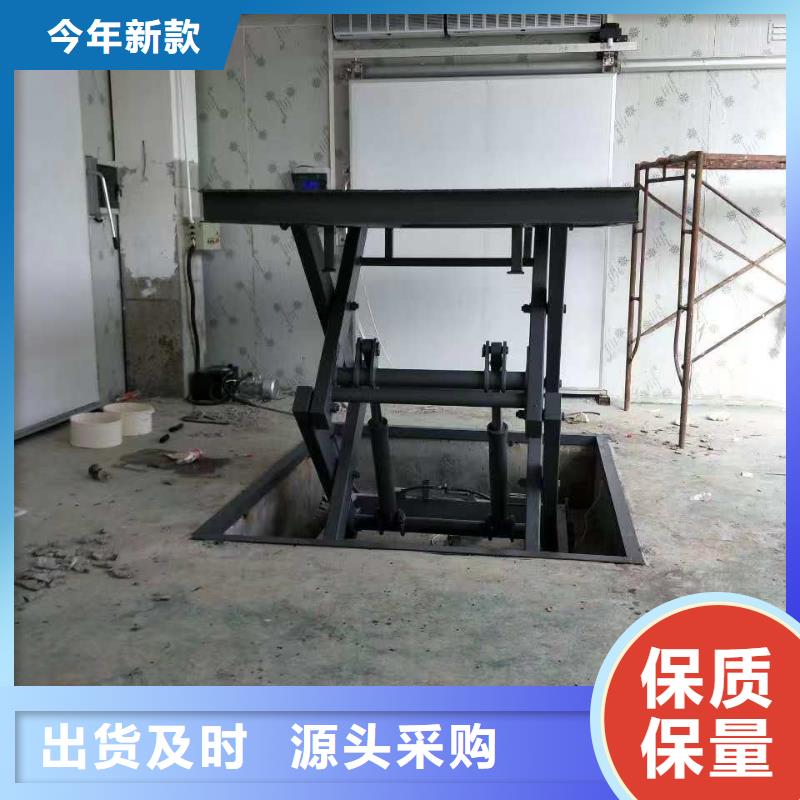 剪叉升降台订制