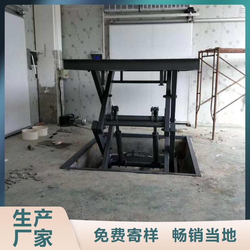剪叉式液压升降机供应