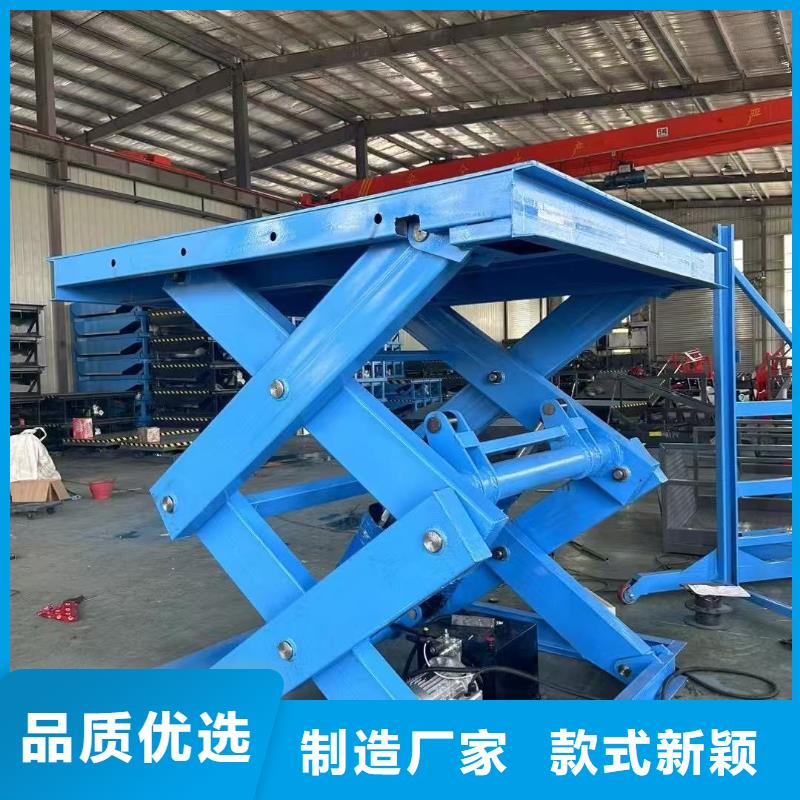 剪叉式可移动升降机厂家