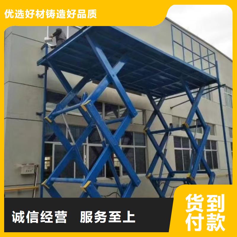 剪叉移动升降机价格