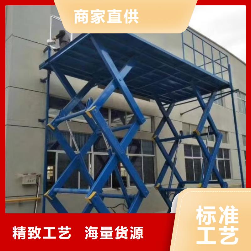 移动剪叉升降机多少钱采购