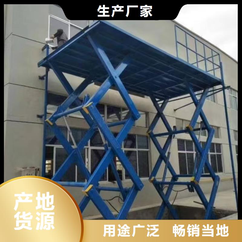 移动剪叉式升降机多少钱报价