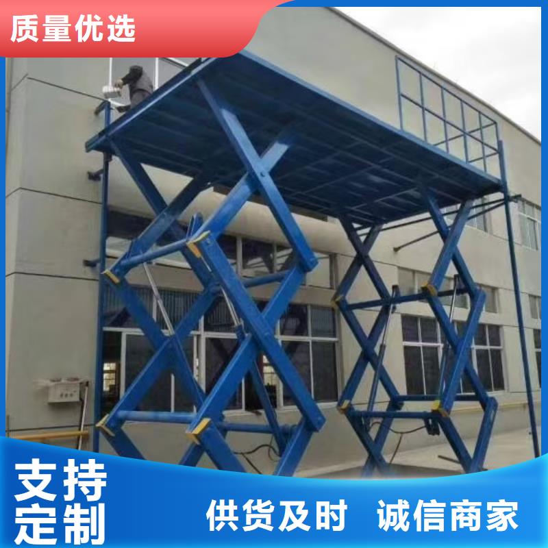 剪叉移动升降机报价