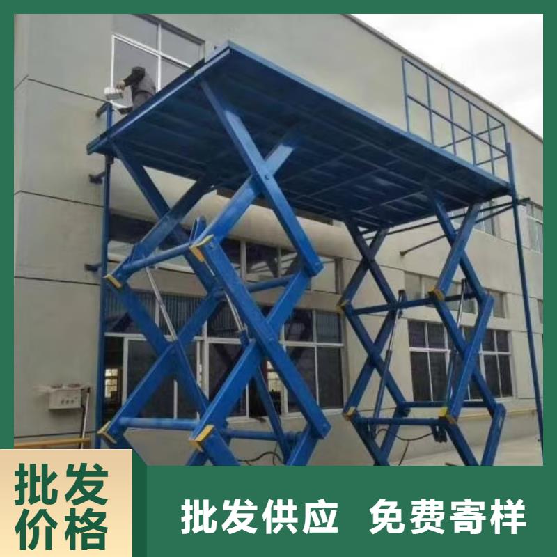 剪叉式移动式升降机厂家