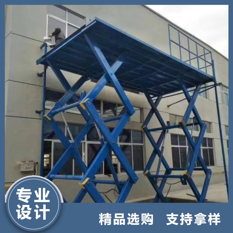 固定剪叉式升降机生产
