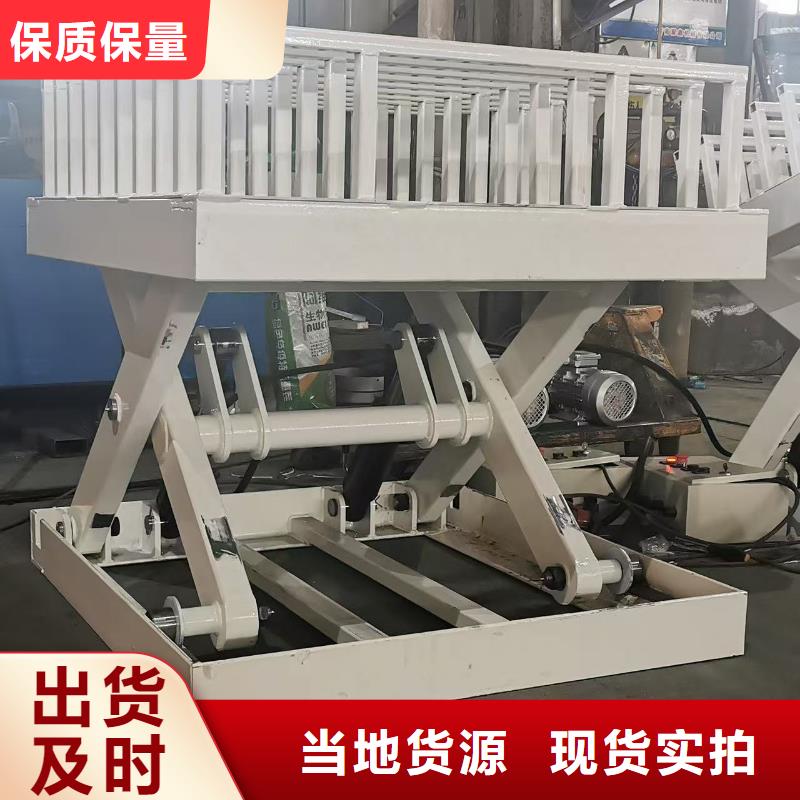 自行剪叉升降机报价