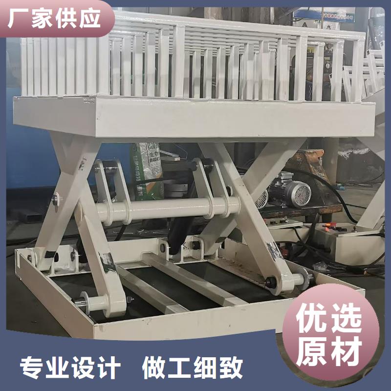 固定剪叉式升降平台公司