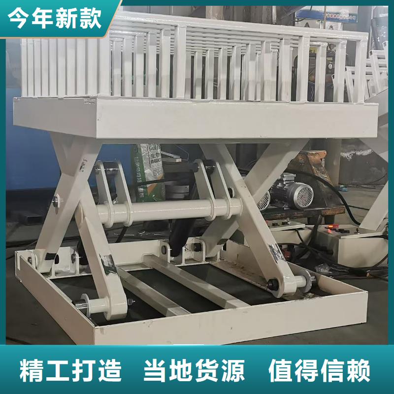 剪叉升降机价格