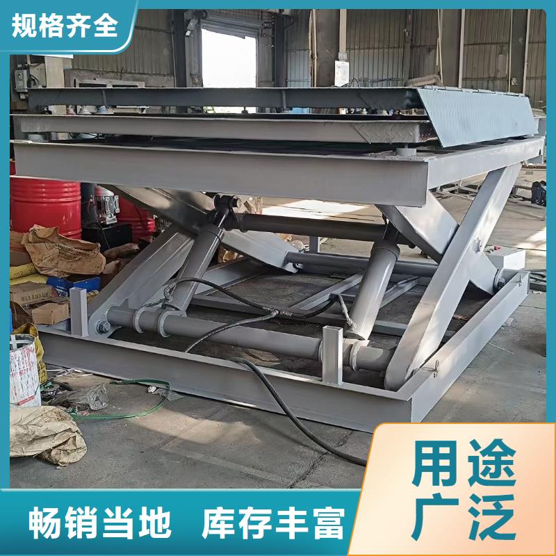 可移动剪叉式升降机团队