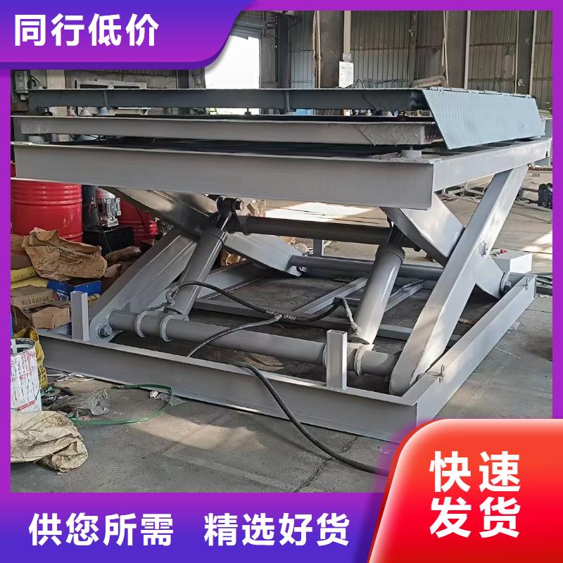 全自行剪叉式升降机报价
