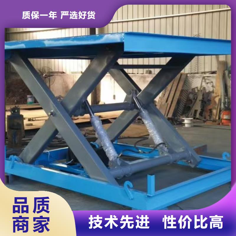固定剪叉液压升降平台供应