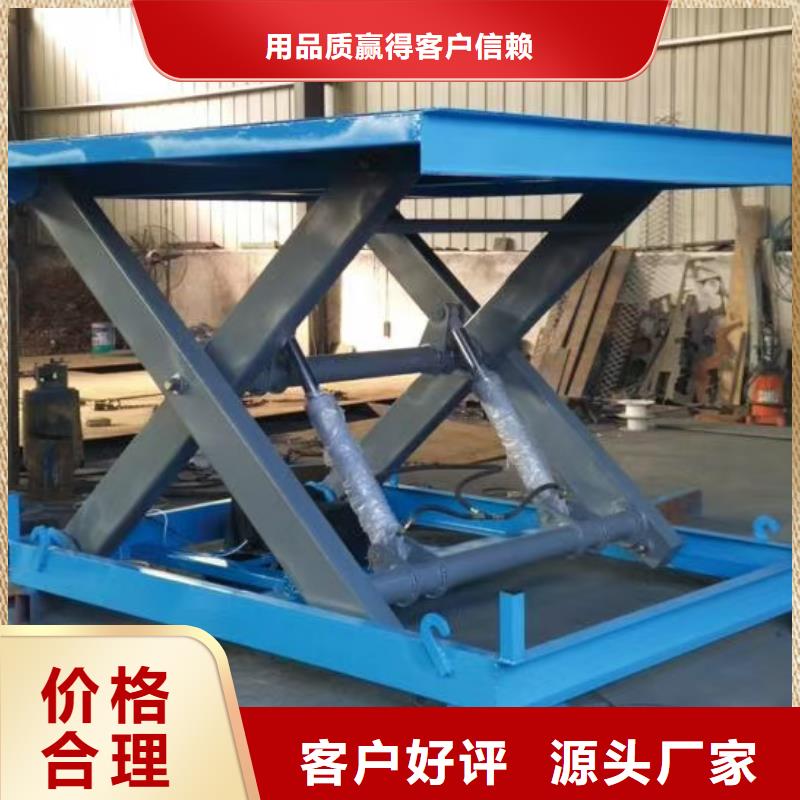 剪叉移动升降机报价