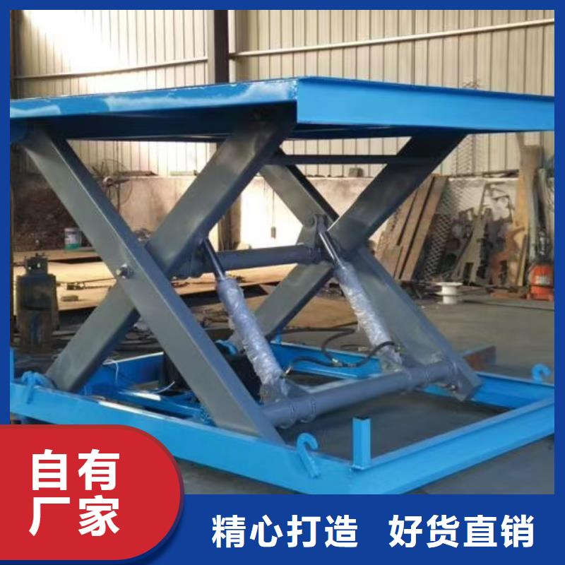 移动剪叉高空升降机团队