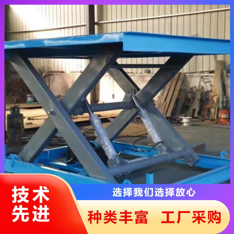 剪叉升降机生产