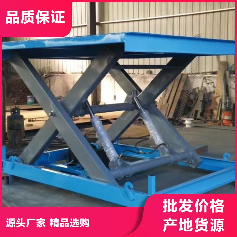 剪叉式升降机报价