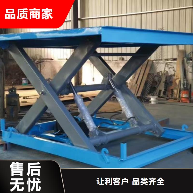 剪叉升降机报价