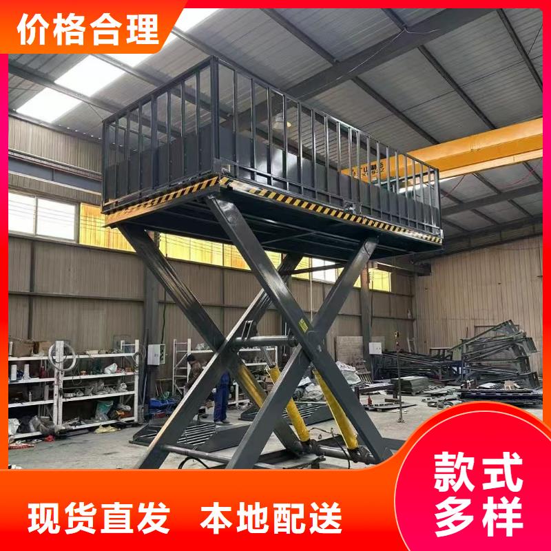 剪叉移动升降机公司