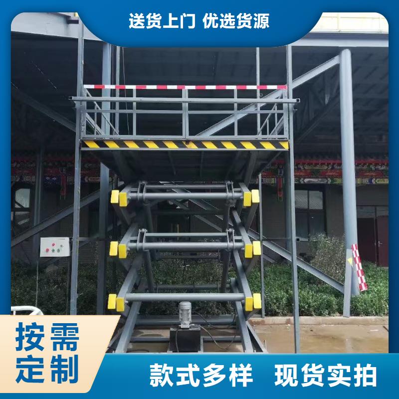 全自行式剪叉升降机厂家